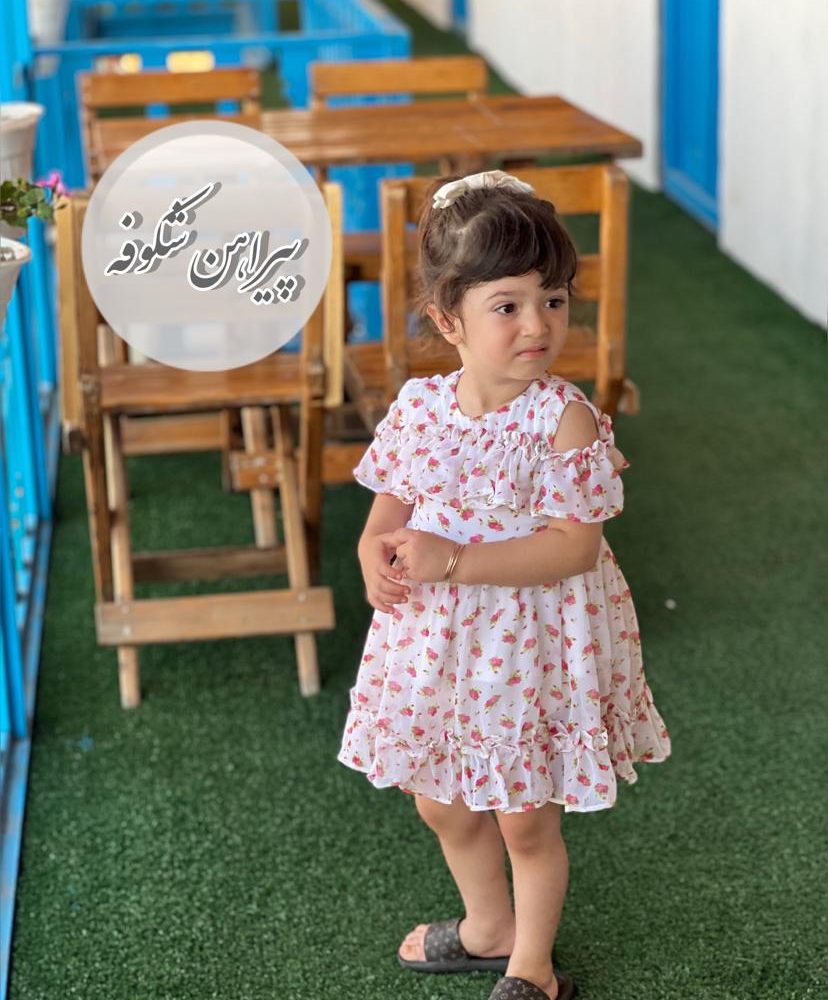 کد ۸۲۲ طرح شکوفه