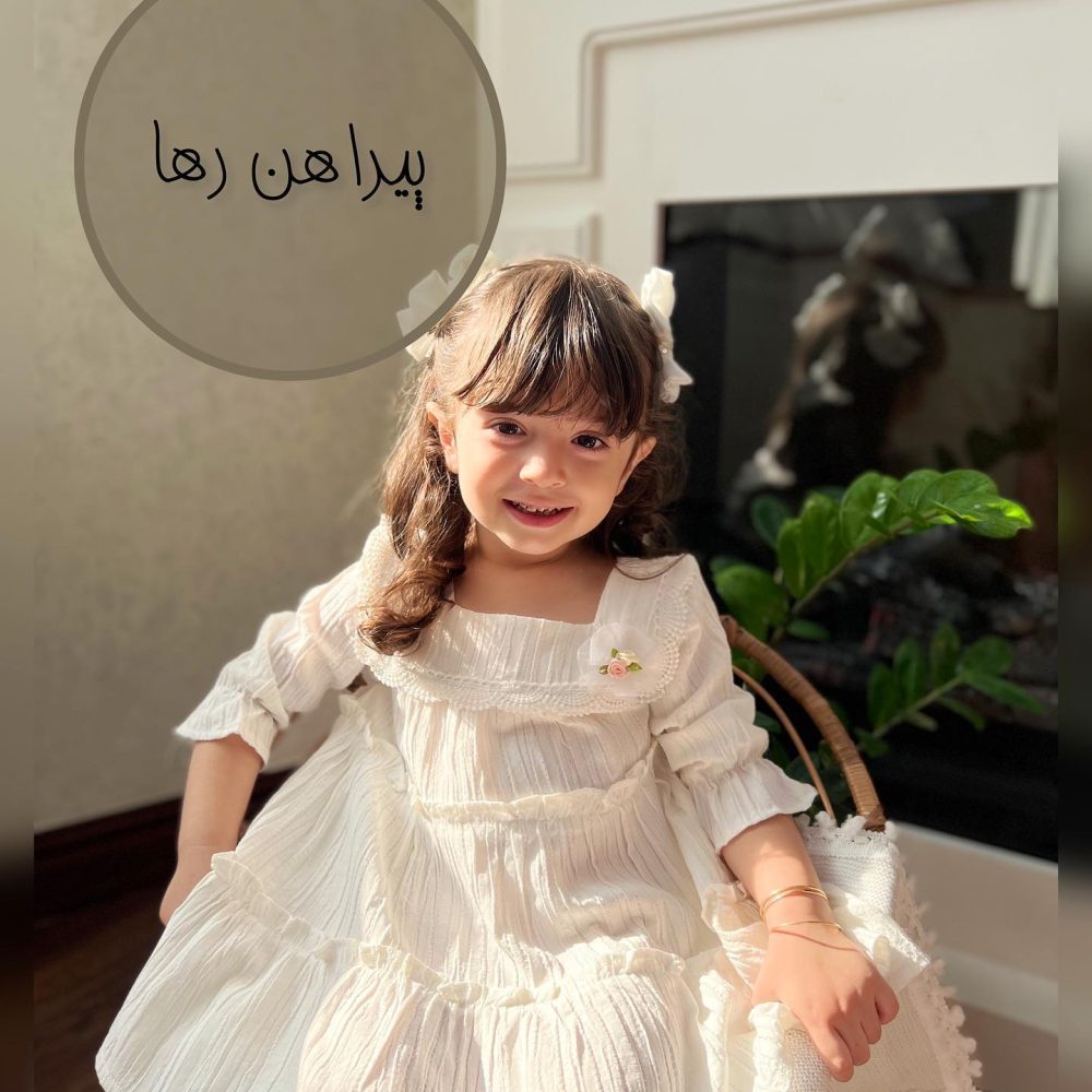 کد ۸۵۱ طرح رها