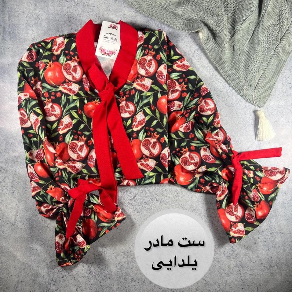 کد ۹۴۵ پیراهن یلدایی مادر
