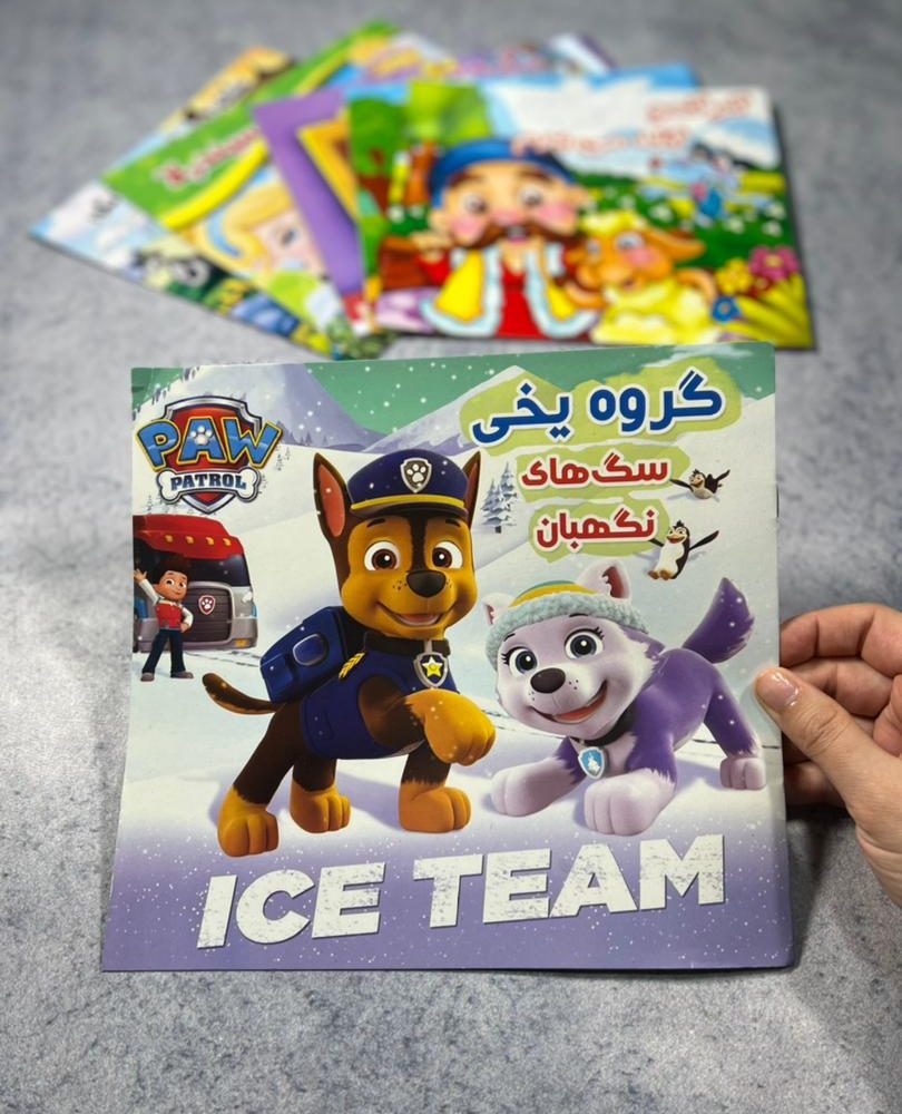 کد ۱۲۲۵ کتاب داستان کودکان