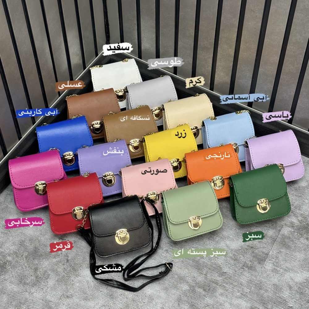 کد 1300 کیف بچگانه بند دار - Image 4