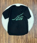 کد ۱۳۲۲ تیشرت مشکی اسپرت طرح یا زینب کبری