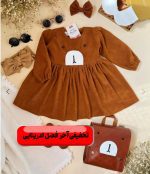 کد ۸۵۵ پیراهن کبریتی تدی