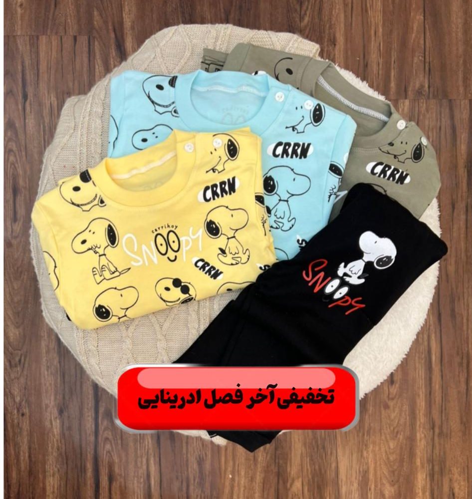 کد ۱۶۱۰ ست خونگی هاپو