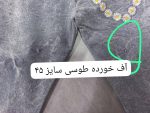 کد ۱۵۱۶ شلوار جین اقتصادی طرح بابونه - Image 11