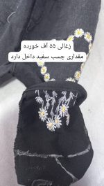 کد ۱۵۱۶ شلوار جین اقتصادی طرح بابونه - Image 6