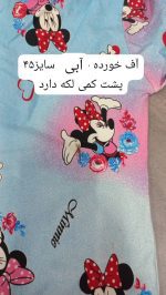 کد ۱۶۰۲ سویشرت شلوار میکی موس دوتیکه - Image 11
