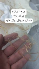 کد 1873 پیراهن مجلسی طرح حانیه - Image 10