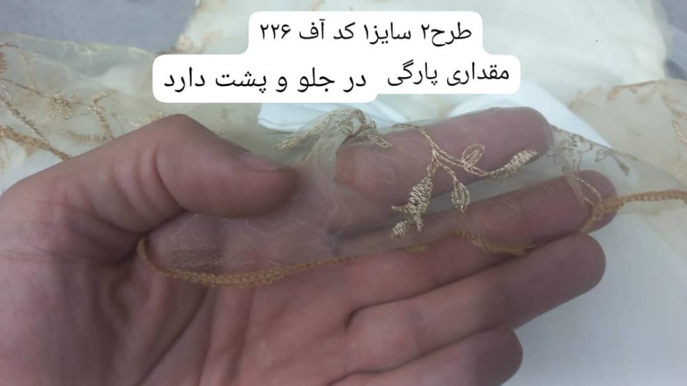 کد 1873 پیراهن مجلسی طرح حانیه - Image 7