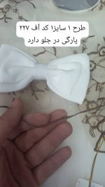 کد 1873 پیراهن مجلسی طرح حانیه - Image 8