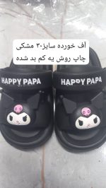 کد ۲۱۲۳ صندل فانتزی - Image 7