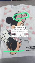 کد ۲۰۷۰ دوتیکه بیرونی میکی موس با قلب - Image 5