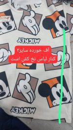 کد ۱۹۲۶ تیشرت شلوارک میکی برنده - Image 5