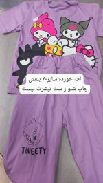 کد ۲۱۱۳ تیشرت شلوارک کرومی و کیتی - Image 6
