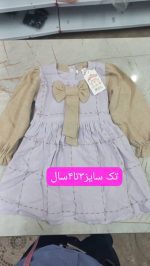 کد ۱۳۳۸ ست مادر و دختری نیکناز - Image 5