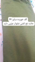 کد ۲۱۴۱ تیشرت شلوارک طرح COFE IS GOOD - Image 7