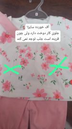 کد 2317 ست سه تیکه گل های حیات - Image 9