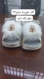 کد 1976 صندل کفش پشمالو سفید - Image 7