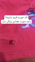 کد ۲۱۶۶ تیشرت شلوارک های جذاب - Image 9