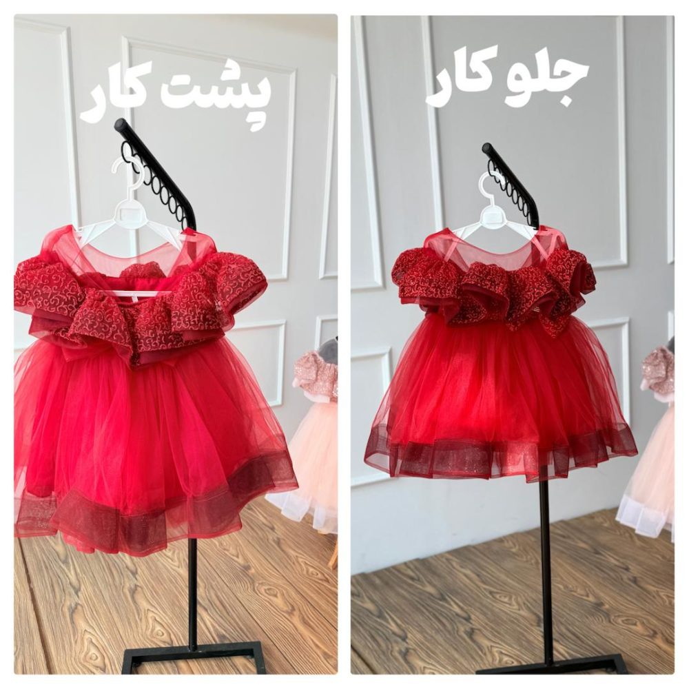 کد 2486 پیراهن تولدی ژکوند - Image 11