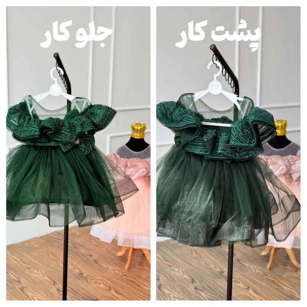 کد 2486 پیراهن تولدی ژکوند - Image 10