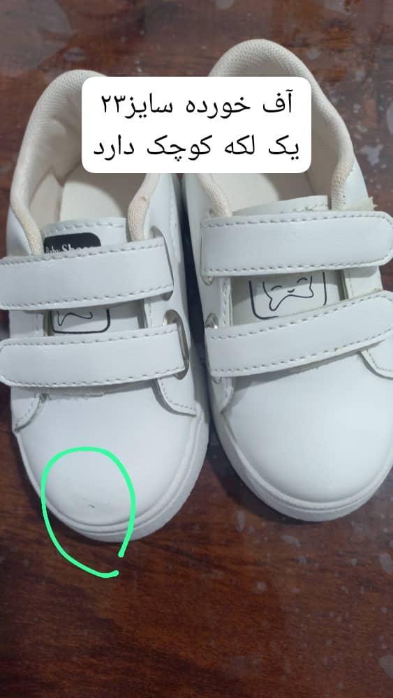 IMG-20250930-WA0099 کد 2524 کتونی سفید طرح Baby Baya - Image 6