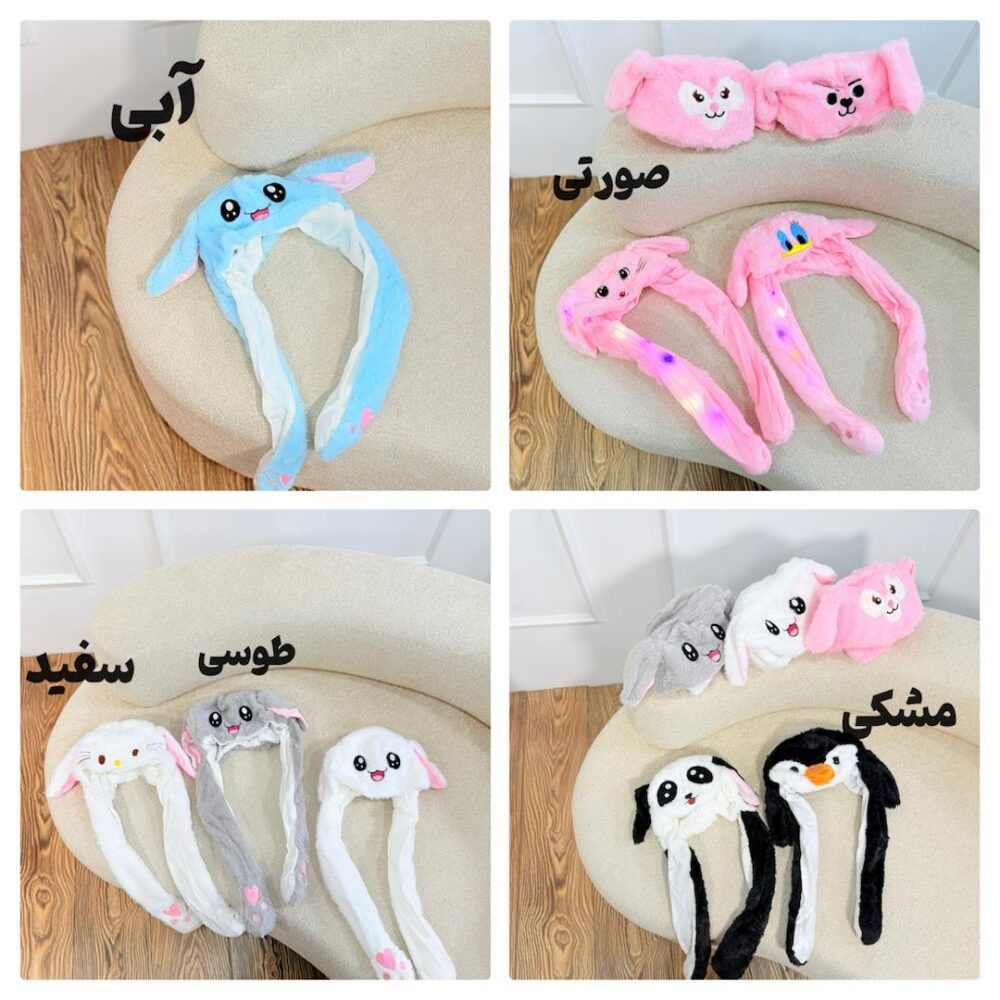 کد ۲۷۲۰ گوش گیر وارداتی چراغ دار - Image 2