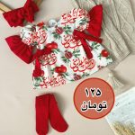 کد ۹۶۳ پرواز درجه ۲