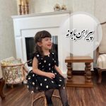 کد 1۱۳۴ پیراهن بابونه مشکی محرمی