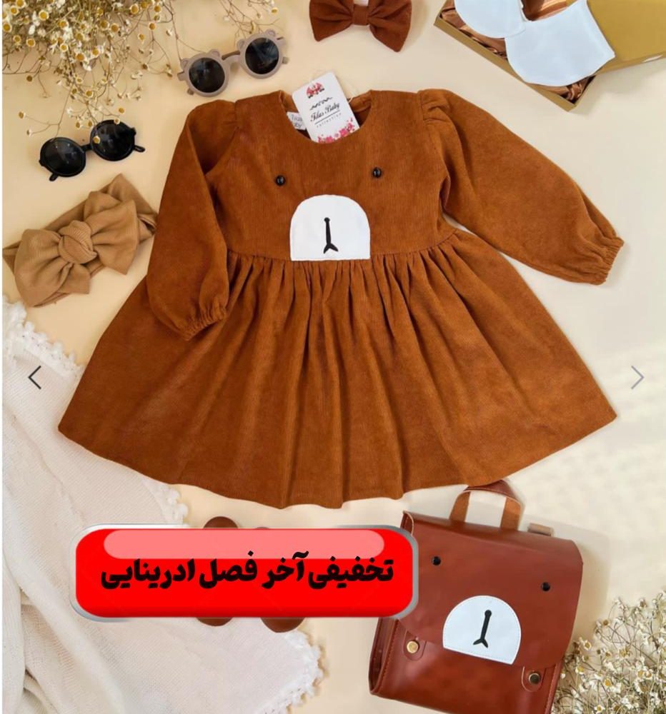 کد ۸۵۵ پیراهن کبریتی تدی