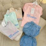 کد 1961 بلوز شلوار بیسکویتی NBC