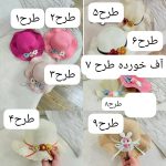 کد ۲۳۶۹ کلاه کنفی گلدار - Image 2