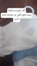 کد ۲۲۹۴ سه تیکه سارافون + بلوز سفید + کیف جین گلدوزی - Image 8