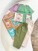 کد 2441 تیشرت شلوارک  Hellosummer