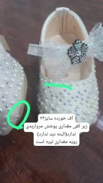 کد 2168 کفش مجلسی طرح صدف - Image 9