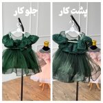 کد 2486 پیراهن تولدی ژکوند - Image 10