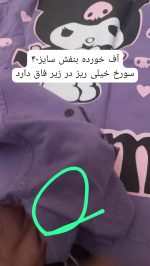کد 2326 بلوز شلوارک کرومی خوشحال OK - Image 10