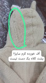 کد ۲۵۰۶ سرهمی زیپ دار تمام خز - Image 9