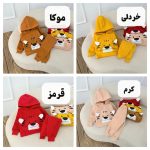 کد ۲۵۵۱ هودی شلوار تو کرکی طرح ببر - Image 2