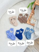 کد ۲۵۷۹ جوراب موهر - Image 2