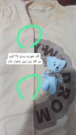 کد ۲۵۶۱ بلوز شلوار عروسک برجسته طرح TOMY - Image 7