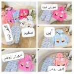 کد ۲۶۲۸ کاپشن شلوار طرح خرس رقصان - Image 2