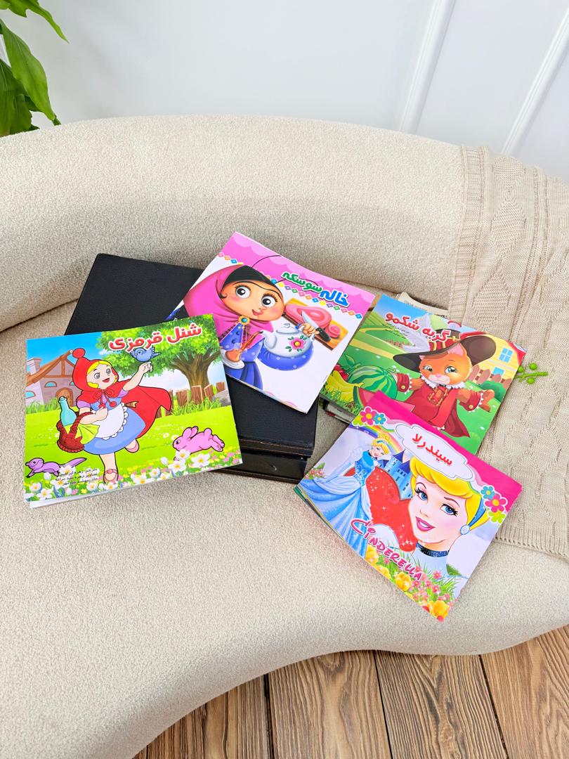 کد 2631 کتاب داستان