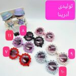 کد ۱۳۹۵ عینک بابونه - Image 2