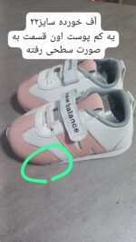 کد ۲۶۰۷ کتونی  صورتی سوتی newbalance - Image 5