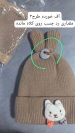 کد ۲۶۱۲ کلاه و گردنی وارداتی طرح خرس خندون - Image 8