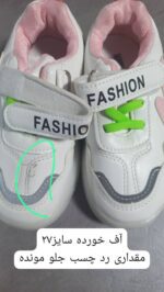 کد ۱۶۷۹ کتونی وارداتی بدون چراغ AIR TOP - Image 9