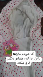 کد ۲۶۰۵ پافر وارداتی خالخالی - Image 8