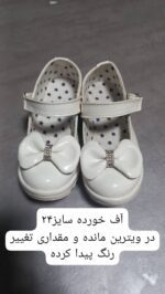 کد 1977 کفش ویدا - Image 4