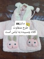 کد ۲۷۱۶ شنل وارداتی طرح خرگوش - Image 2